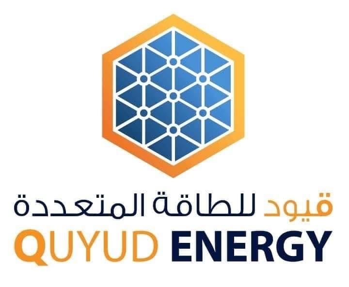 قيود للطاقة المتعددة، Quyud Energy